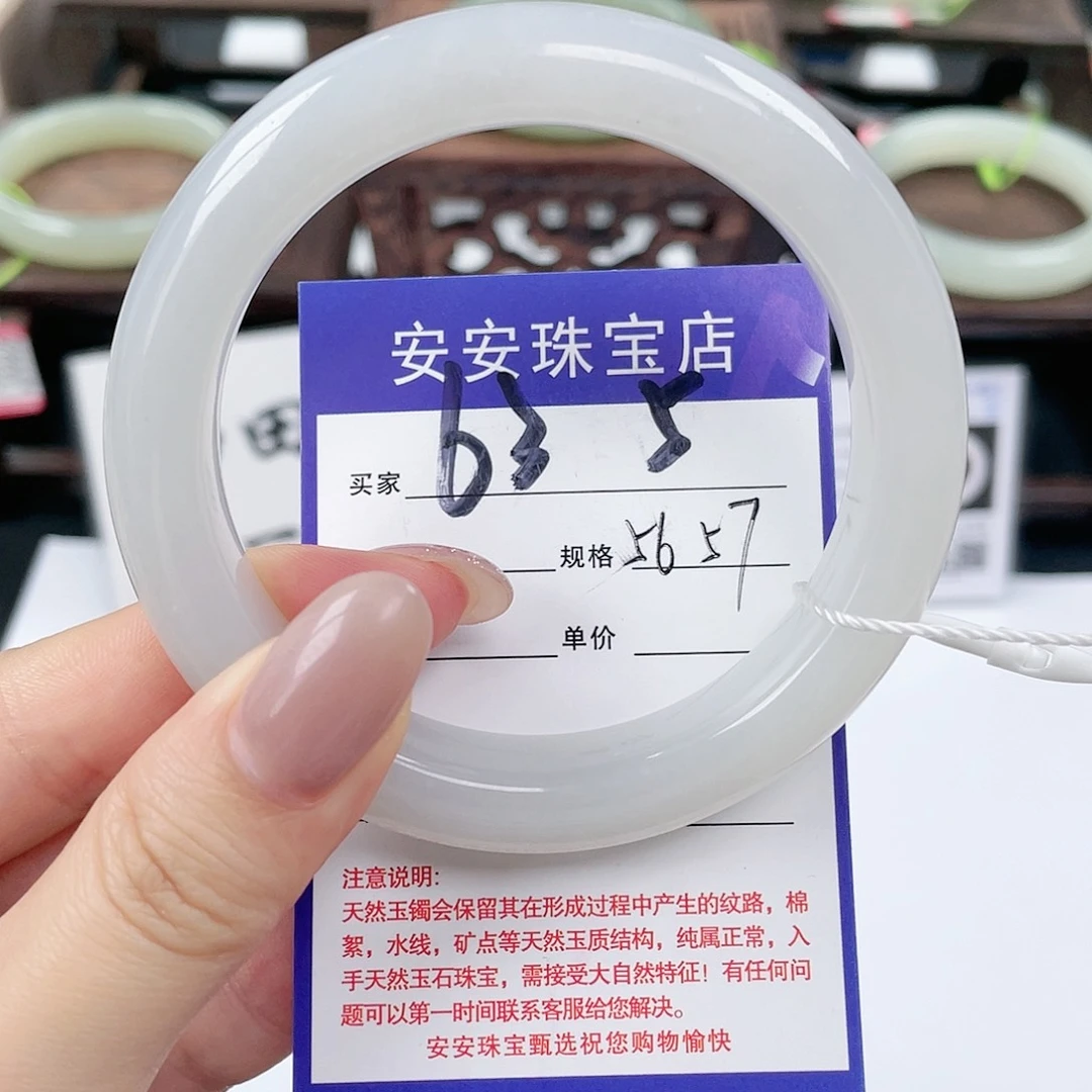 未镶嵌手镯和田玉
