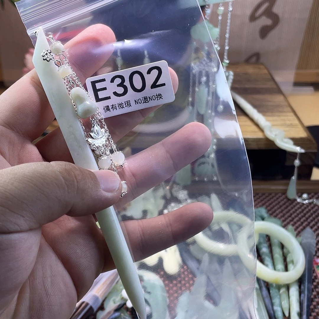 蛇纹石玉发饰未镶嵌?*