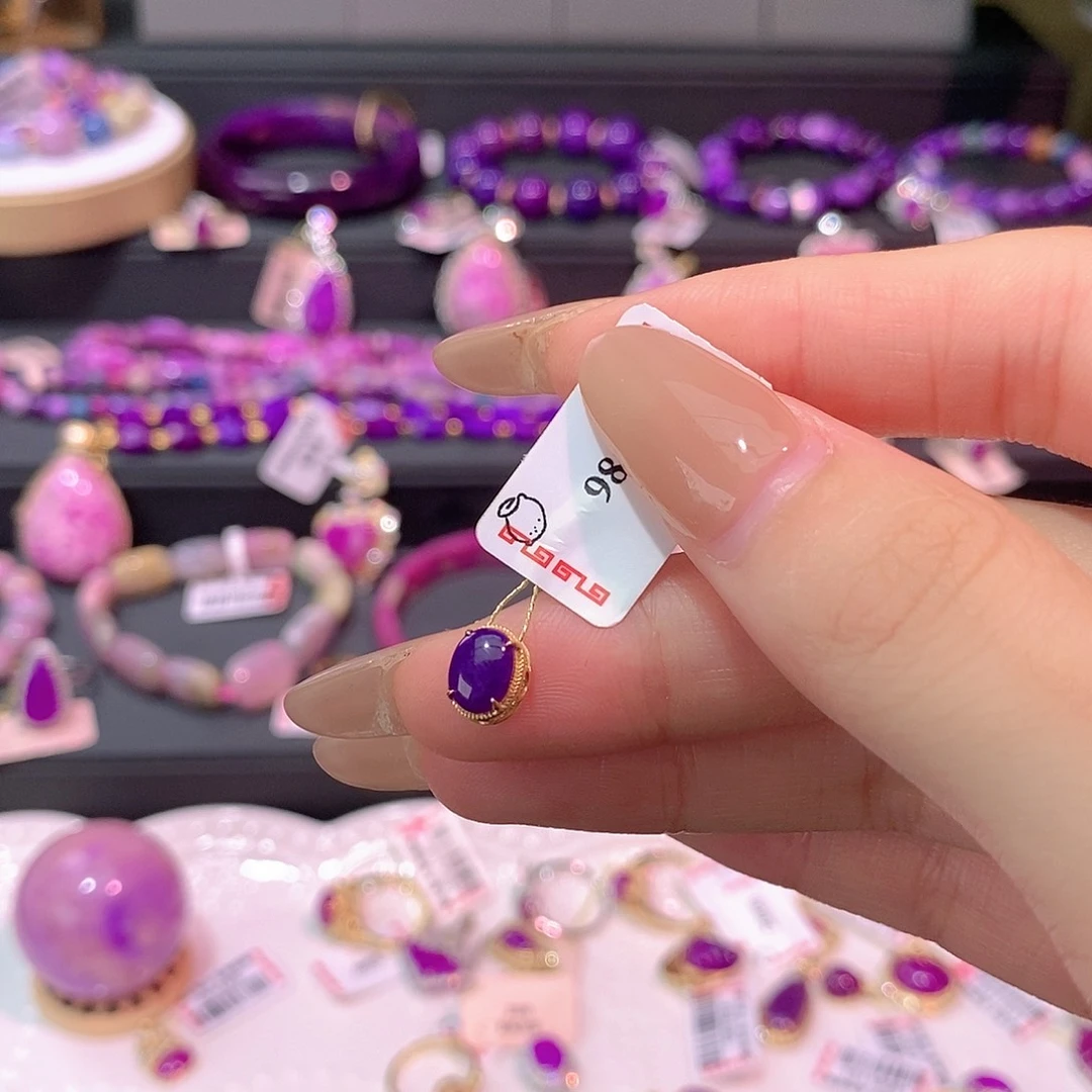 苏纪石（舒俱来）18K金镶嵌吊坠(不含链)