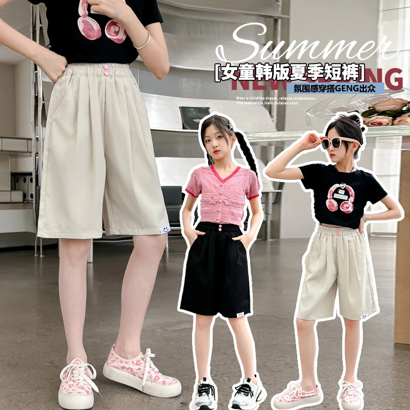 女童裤子夏季薄款外穿短裤女大童时髦洋气冰丝夏装黑色儿童五分裤