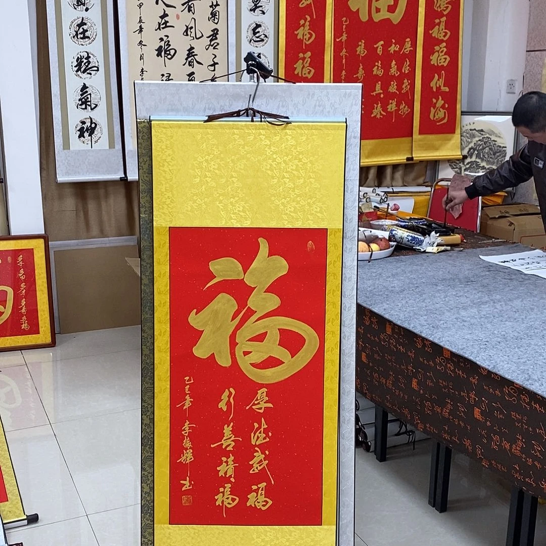 书法书法作品参加