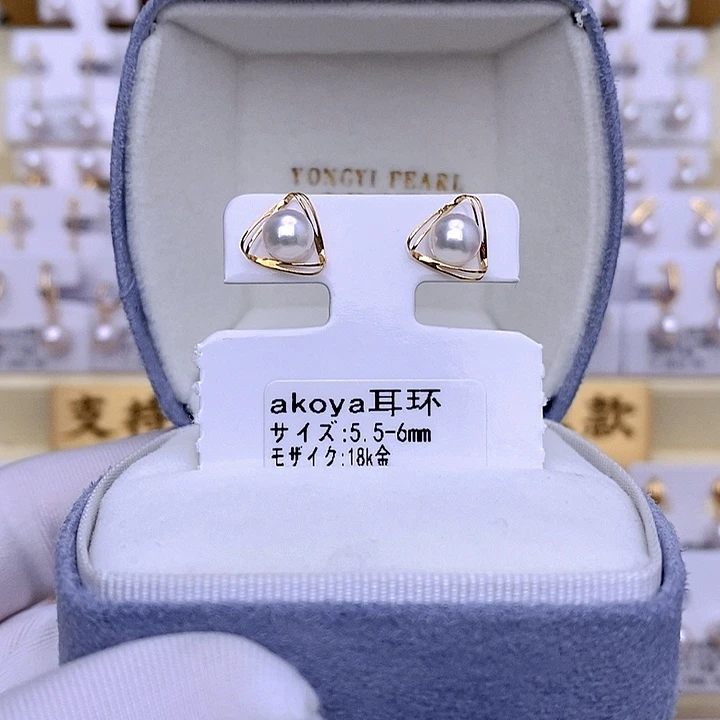 耳饰18K金镶嵌海水珍珠