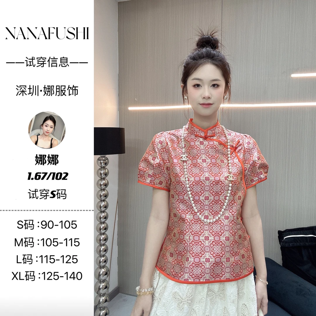 娜娜服饰——「四合如意」新中式国潮风如意纹气质时尚上衣