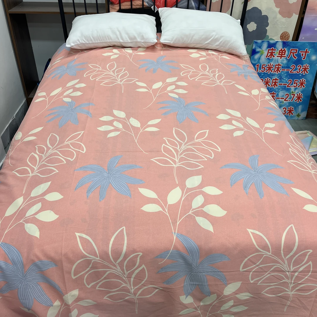 加厚加密斜纹澳绒布料做床单 枕套 被套【叶叶飘香】