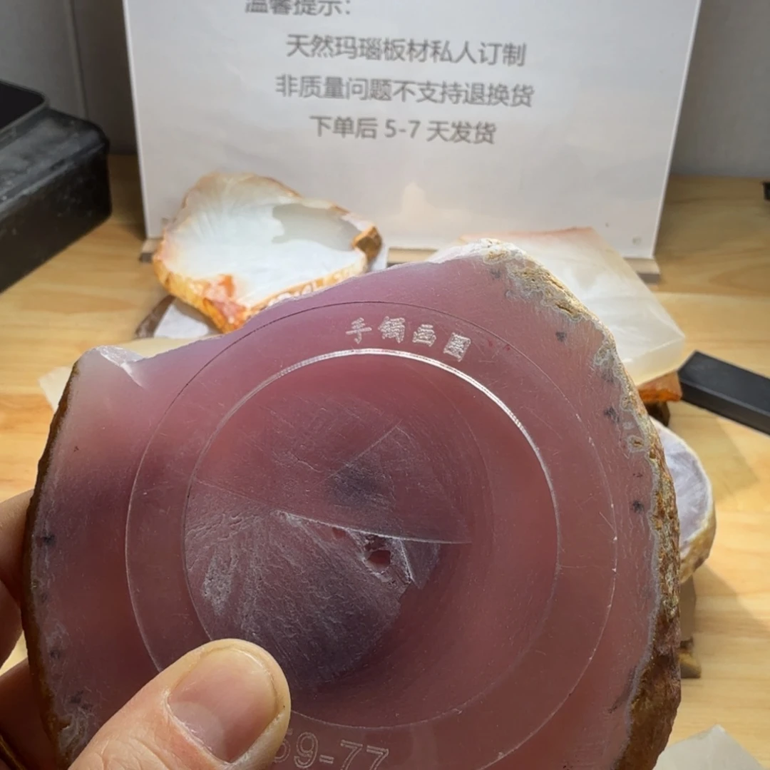 你***.定制玛瑙玛瑙手镯