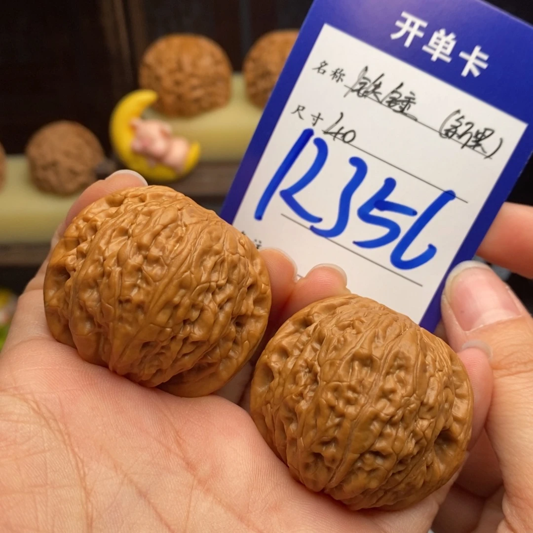 1***5文玩核桃吊坠铁锤