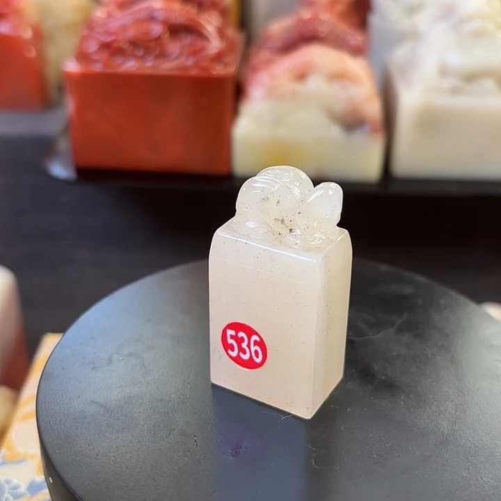 昌化石印石寿山石