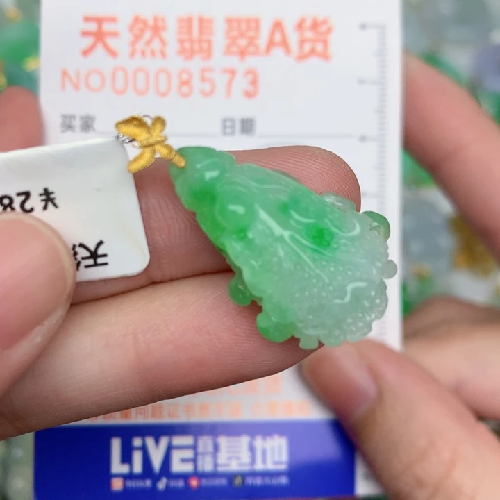 颈饰18K金镶嵌翡翠白菜