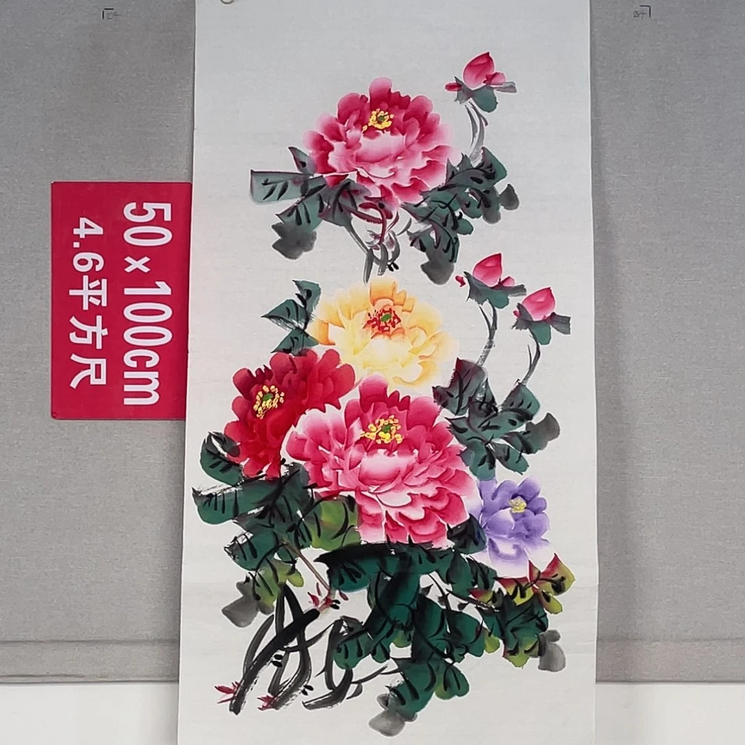 国画山水画作品欣赏6