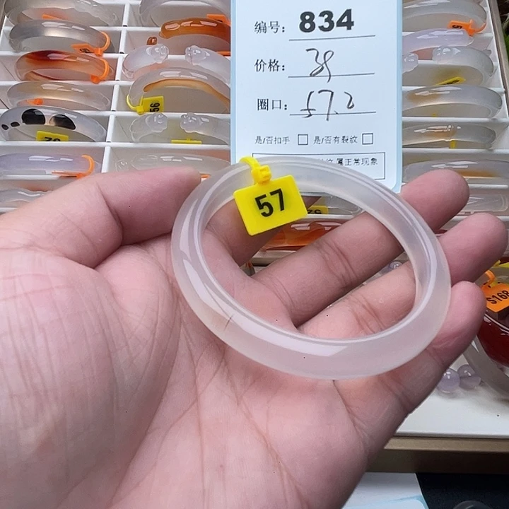 玛瑙/玉髓手镯未镶嵌