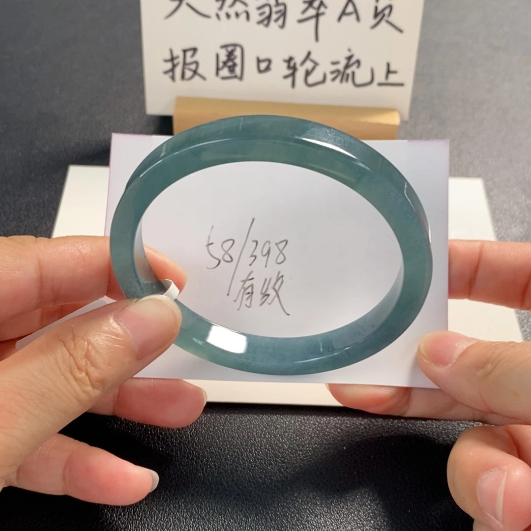 翡翠手镯未镶嵌天然翡翠