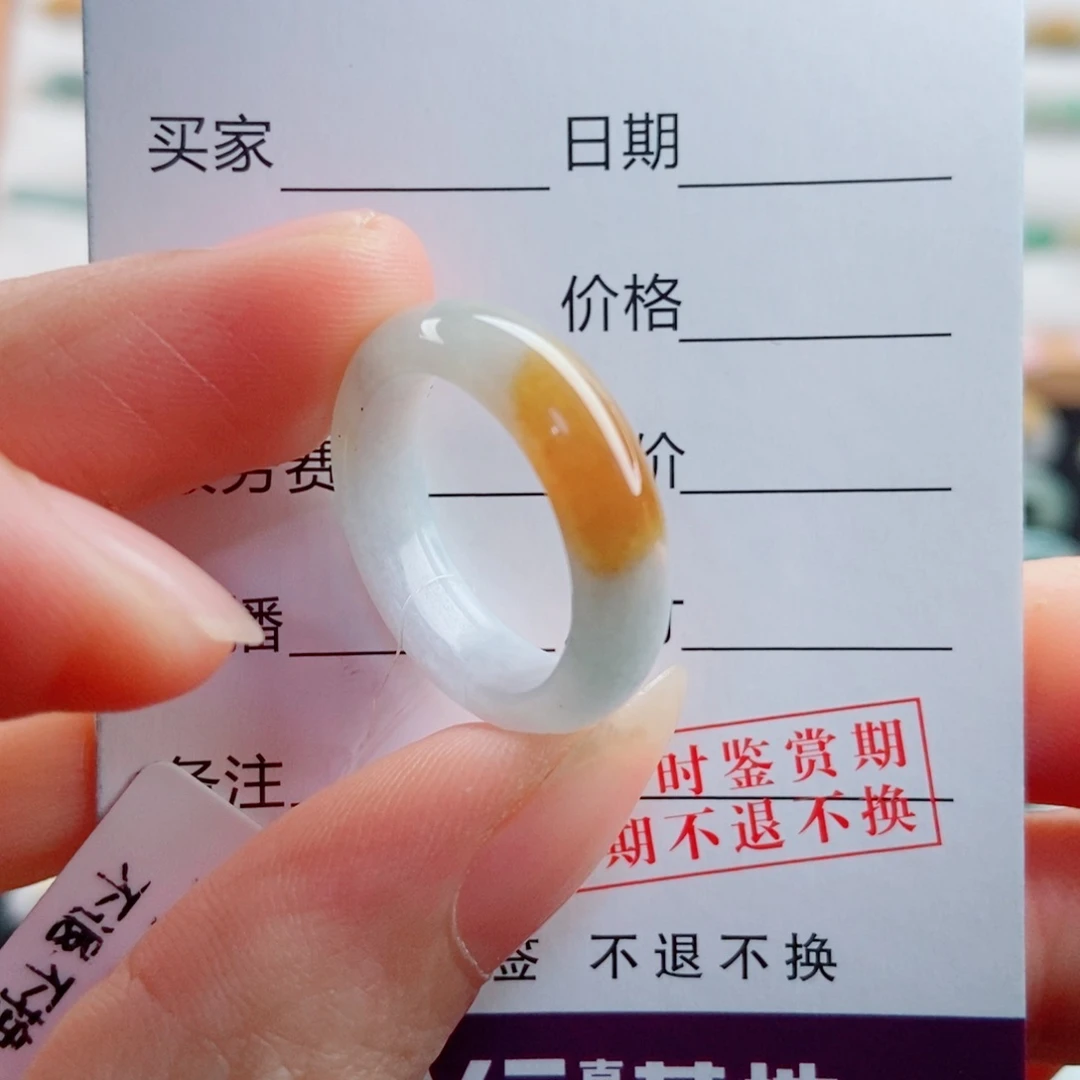 翡翠未镶嵌戒指圈口14