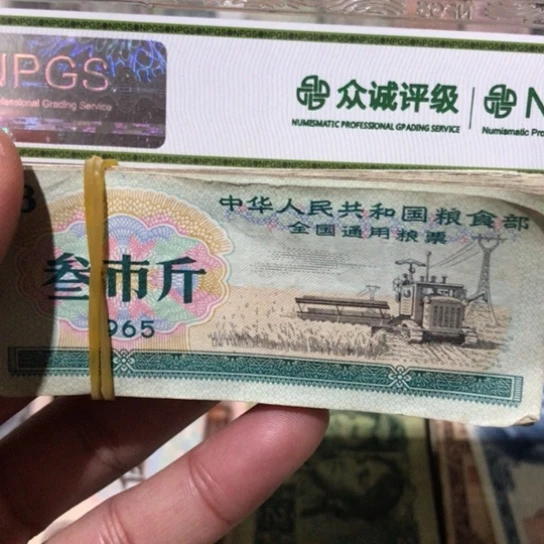 100张退市旧粮票全国通用随机发货