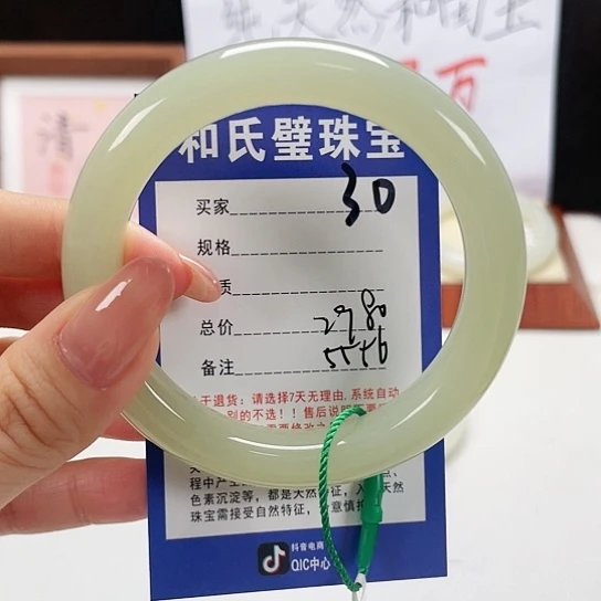 未镶嵌手镯和田玉