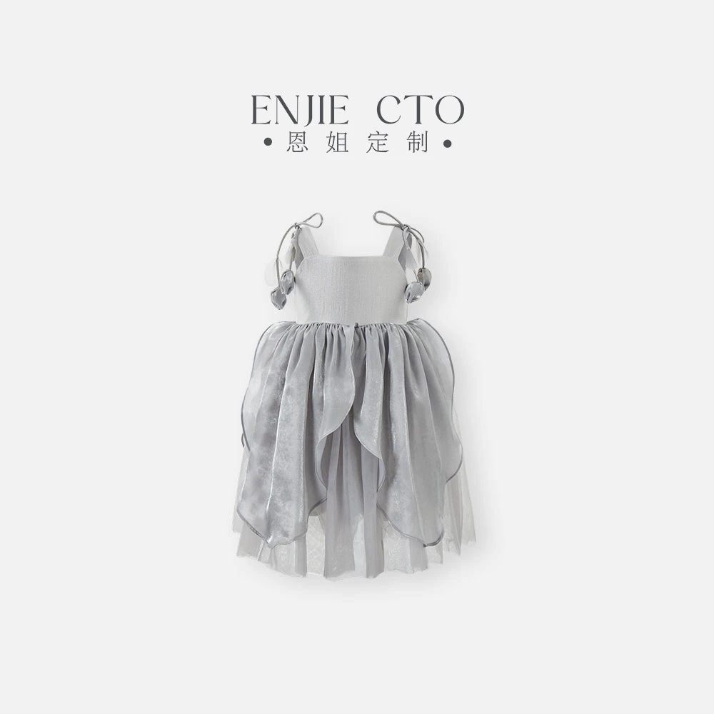 【恩姐定制】夏季童装女童公主花苞蝴蝶重工纱裙银连衣裙ENCK55038