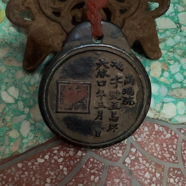 铁垣****司Qwertyyytttrrr