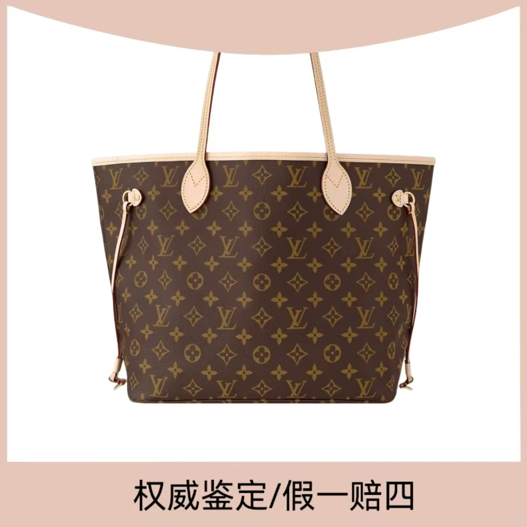 99新 LouisVuitton/路易威登 中号Neverfull购物袋 无子袋