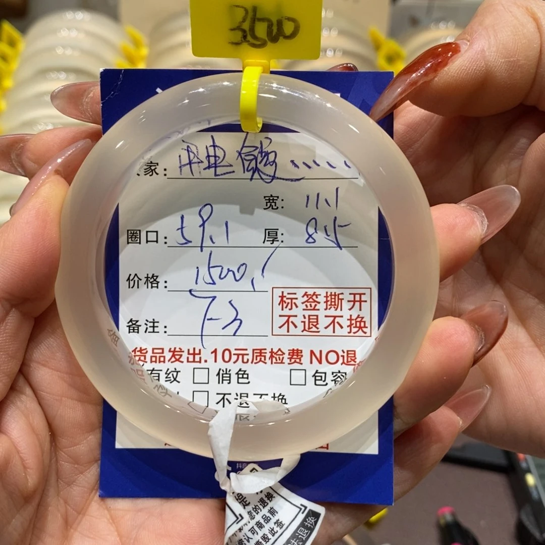 手镯玛瑙/玉髓未镶嵌用****吗
