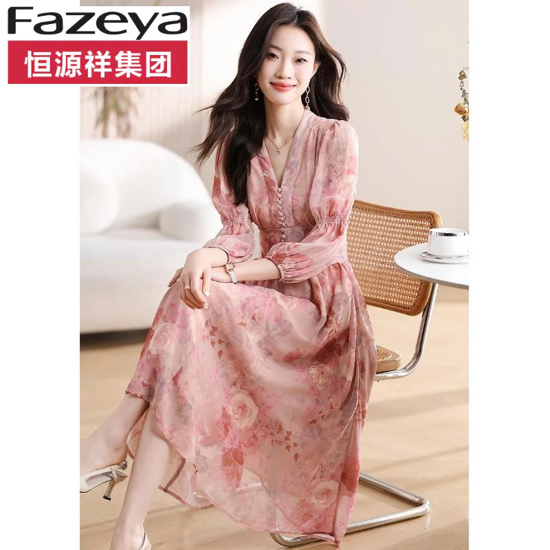 恒源祥集团彩羊优雅女人味茶歇裙温柔风收腰显瘦灯笼袖粉色碎花连