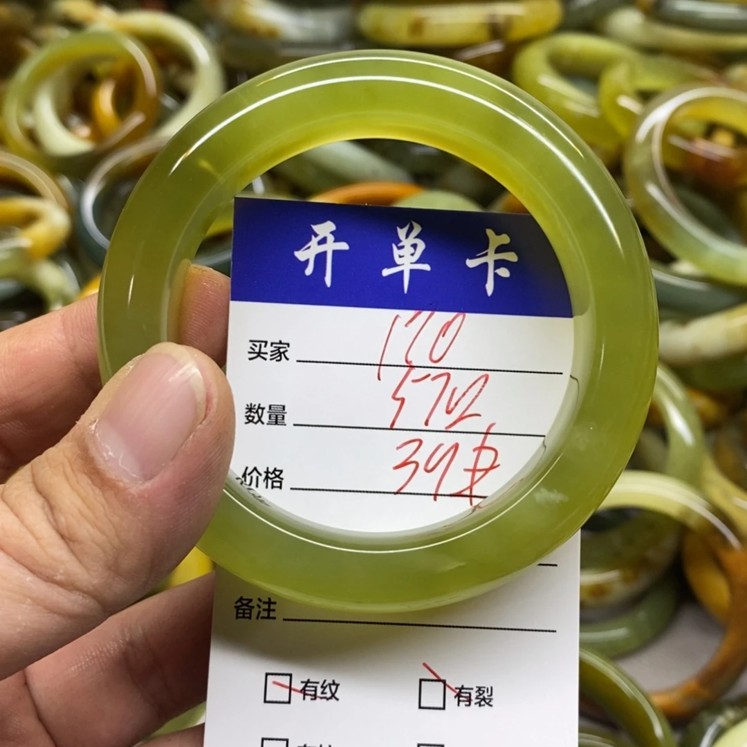 蛇纹石玉未镶嵌手镯