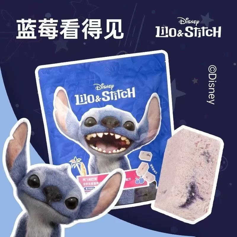 阿飞和巴弟星际宝贝史迪奇系列联名蓝莓主食冻干猫咪