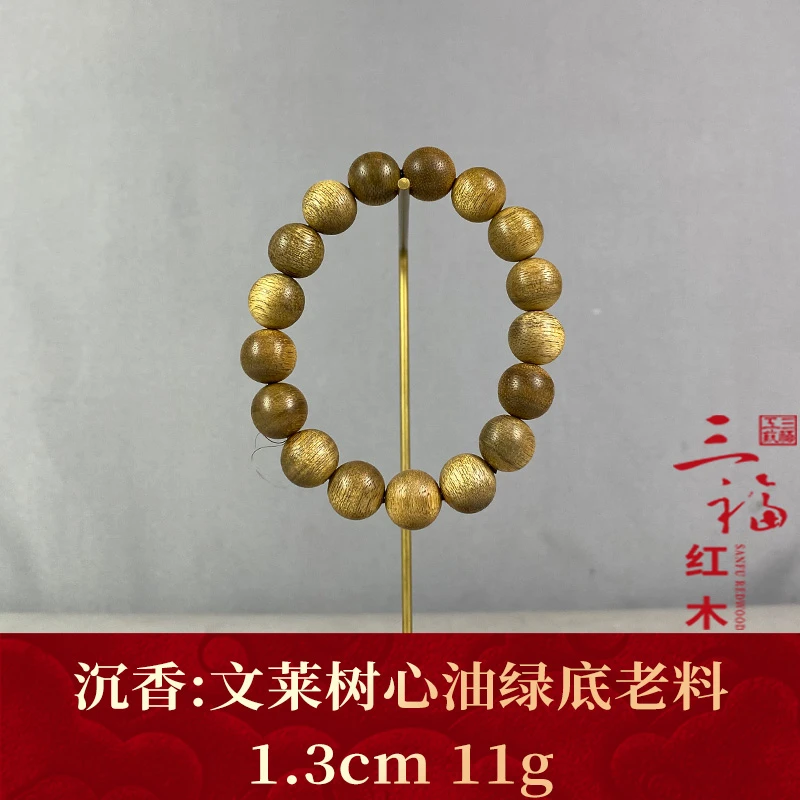 125349   文莱树心油绿底老料   沉香