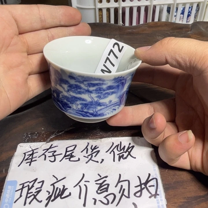 微瑕疵介意勿拍陶瓷器皿X255