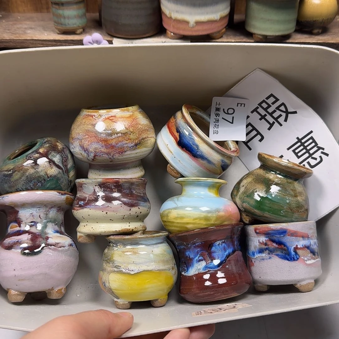 罐陶瓷艺术与工艺