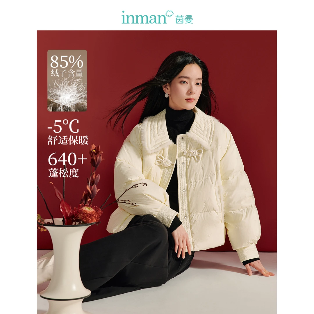 【过年新中式】茵曼冬季女羽绒服新款国风鸭绒加厚冬装水貂保暖小90