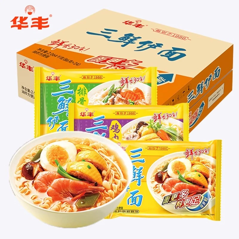 华丰三鲜伊面美味童年怀旧解馋正宗速食营养泡面充饥干吃方便面