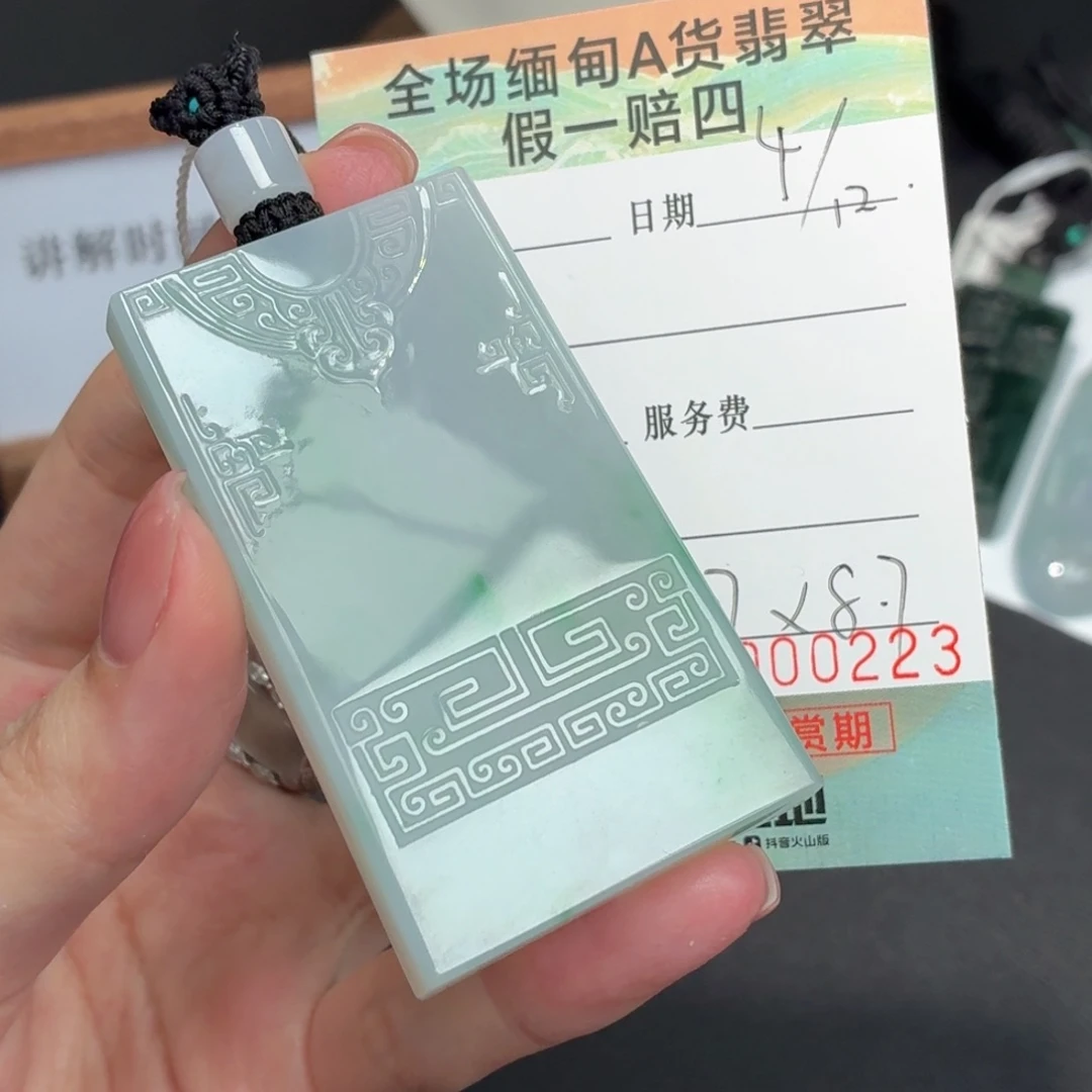 翡翠未镶嵌颈饰多样性选其一发货