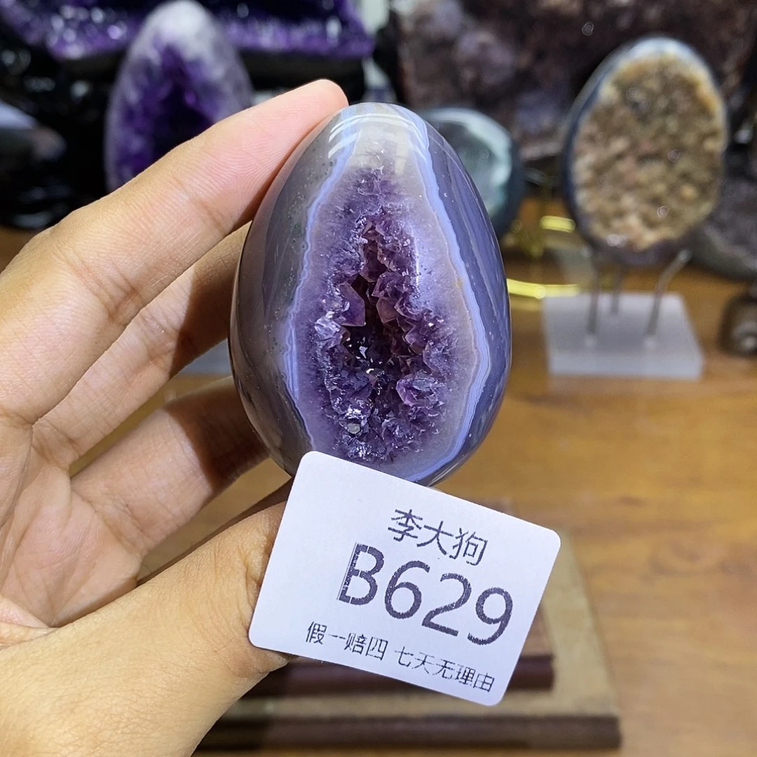 未镶嵌大型摆件（非配饰）紫晶