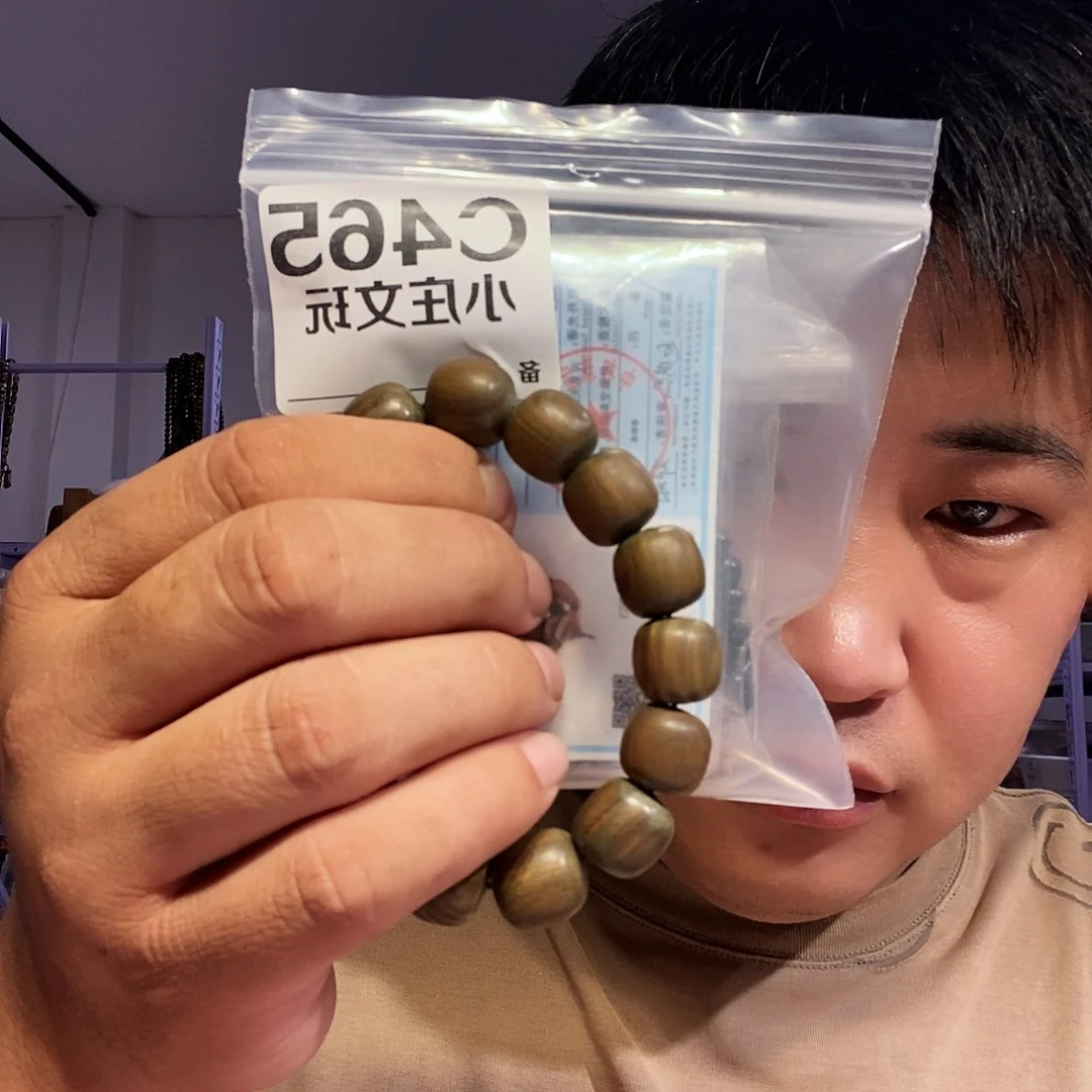 【闪购商品】润*黑檀木465
