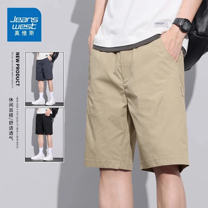 Jeanswest/真维斯宽松休闲百搭短裤夏季薄款男士潮牌直筒五分裤子