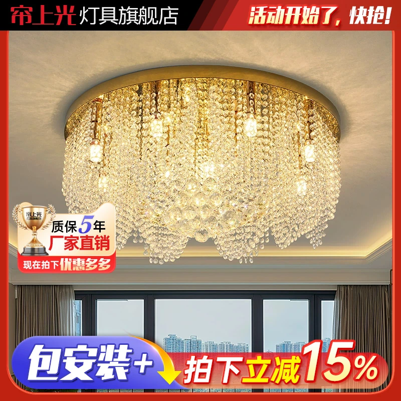 轻奢主客厅吸顶灯后现代简约高端大气家用主卧2025新款水晶灯具