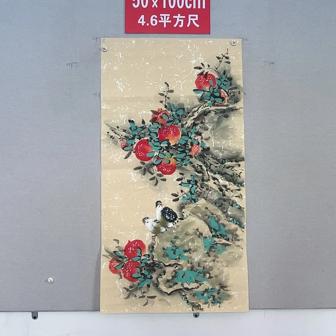 国画山水画作品欣赏35