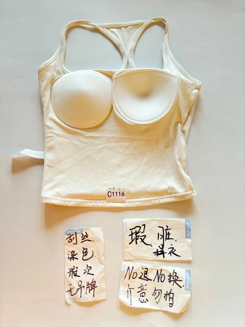 C1116 (残次品介意勿拍 无售后）孤品高端健身运动瑜伽服