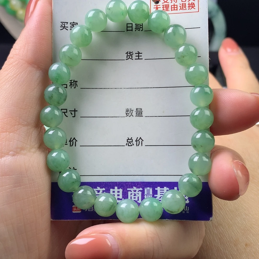 翡翠未镶嵌手链卡7.5