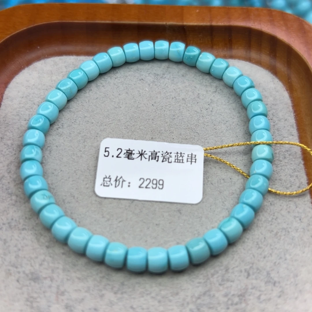 绿松石未镶嵌珠宝半成品