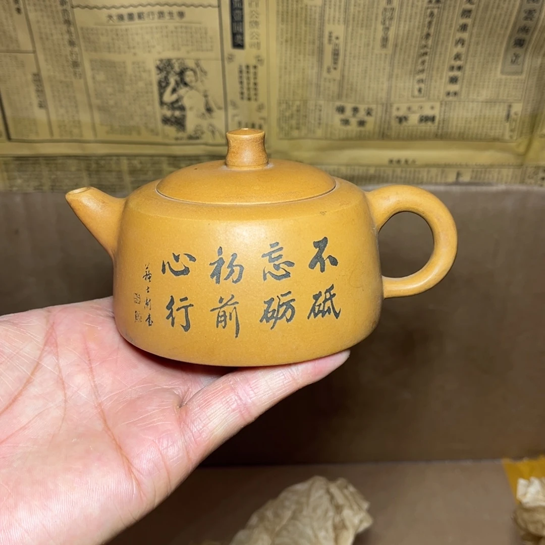 紫砂茶壶宜兴原矿紫砂壶