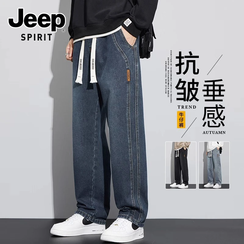 JEEPSPIRIT男士美式休闲直筒牛仔裤春秋宽松户外长裤潮流高街立体