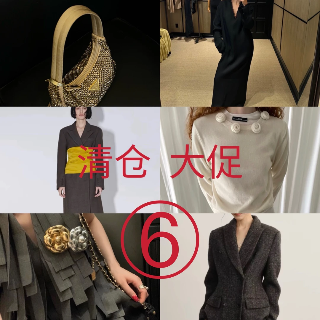 清仓大促外套合集西装 裤 裙 款