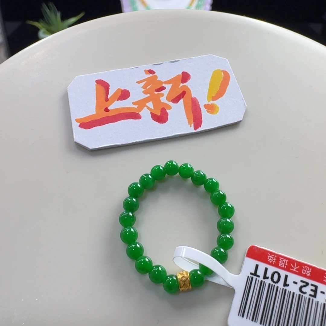 未镶嵌手链翡翠行家货色标正阳绿戒圈3mm
