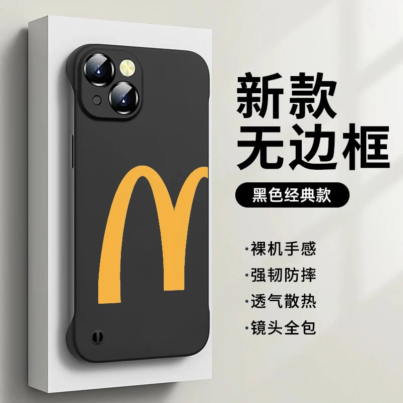 夕与空半M字母适用手机壳苹果16无边框硬壳华为P70oppo小米15oppo