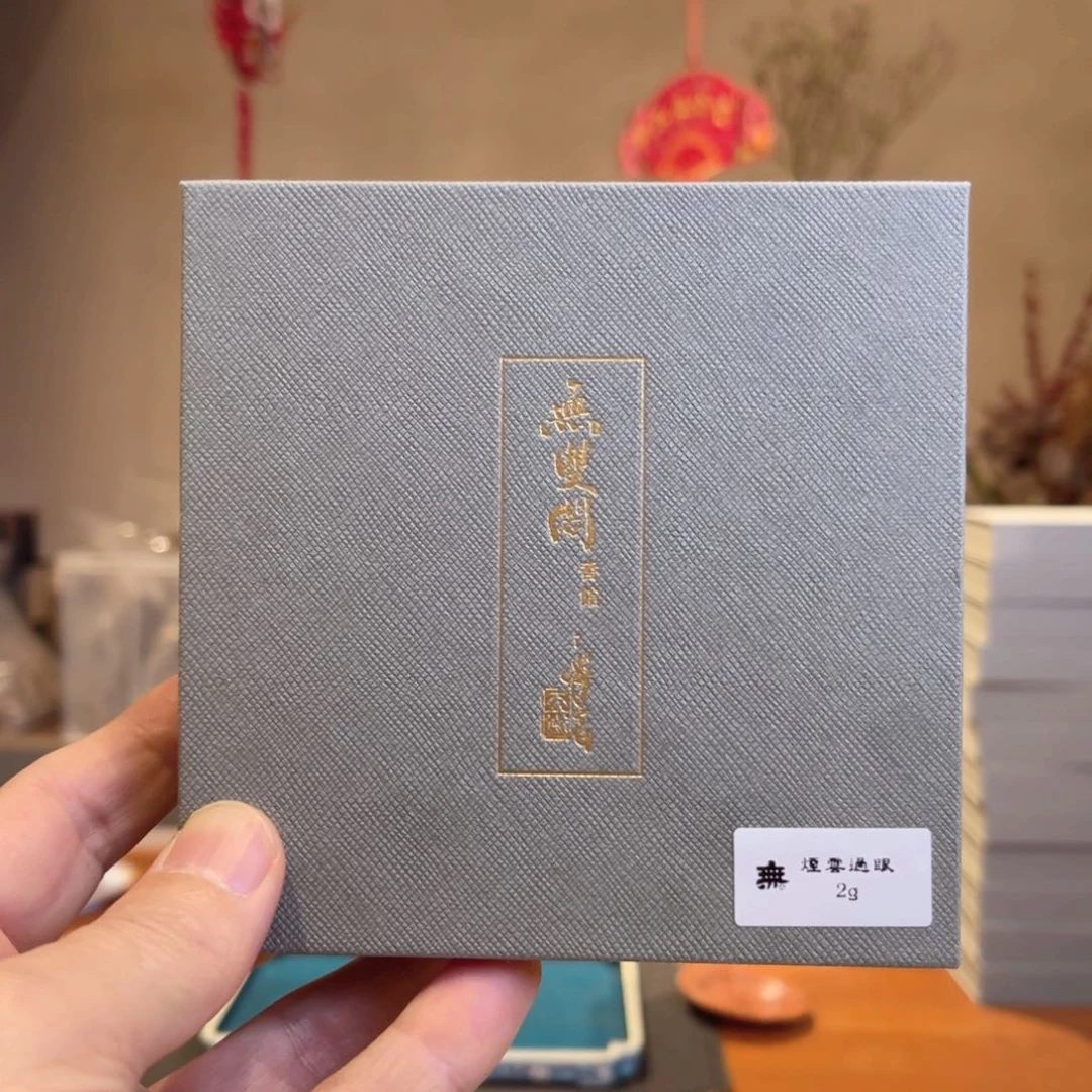 沉香沉香木制品烟云过眼2克