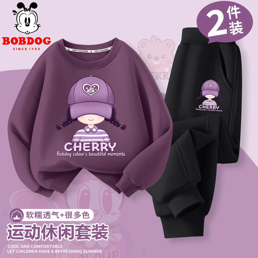 巴布豆女童套装2025新款秋装洋气时髦卫衣春秋薄款儿童秋季两件套