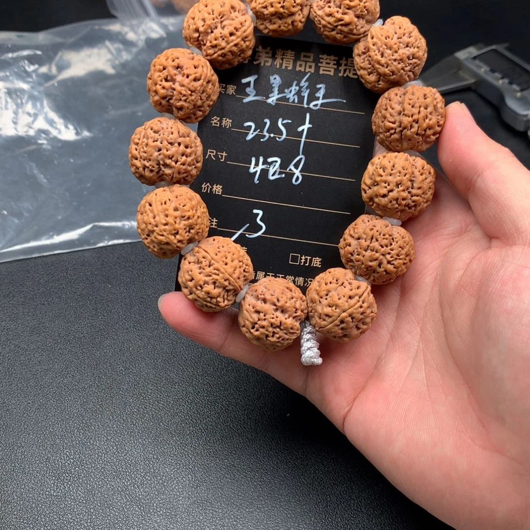 金刚菩提手串  3号
