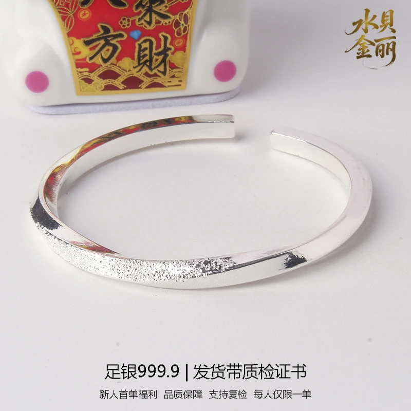 足银手镯 6号链接【莫比乌斯开口】实心银手镯送女友礼物时尚百搭