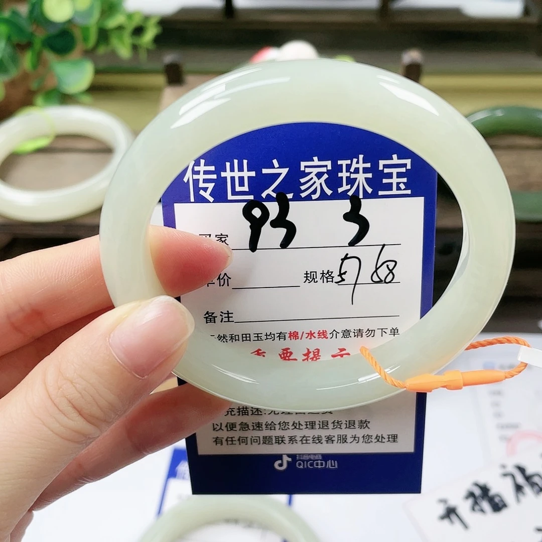 【闪购商品】未镶嵌手镯和田玉