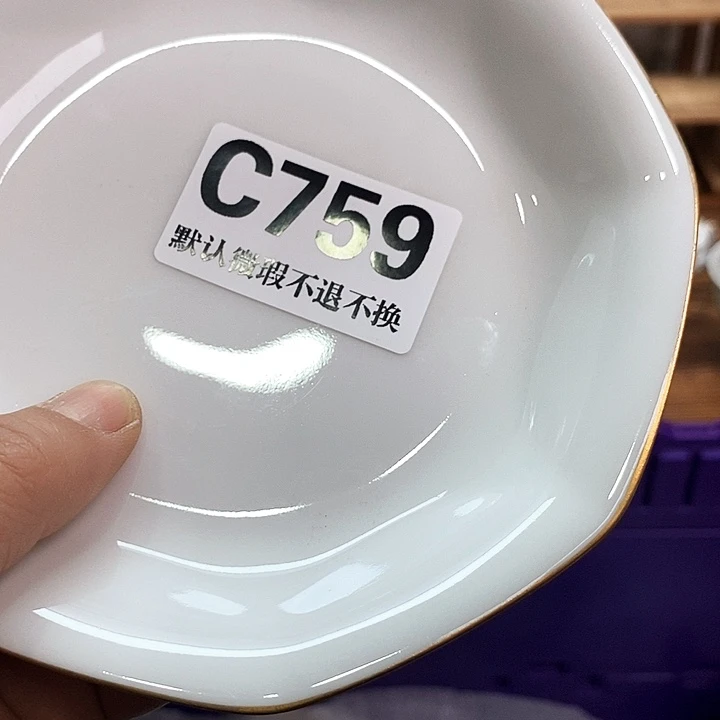 雪***音瓷片新货来袭全场满28包邮C759